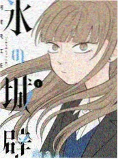 荒野厨房综艺节目照