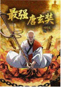 少女终末旅行记动画海报